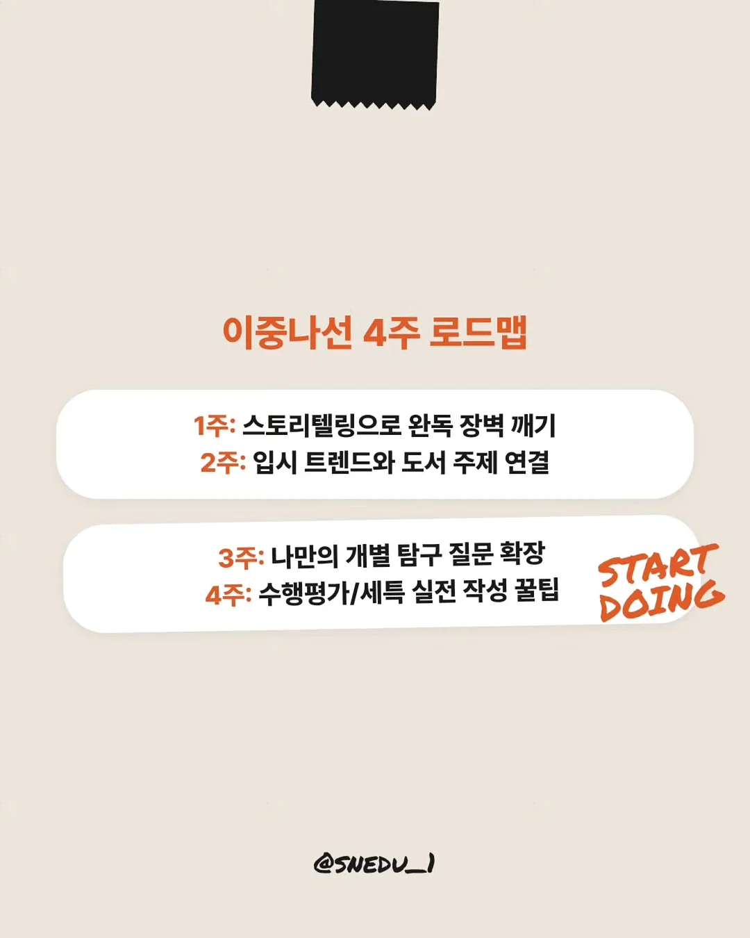 클라우드 이모션 의류 10