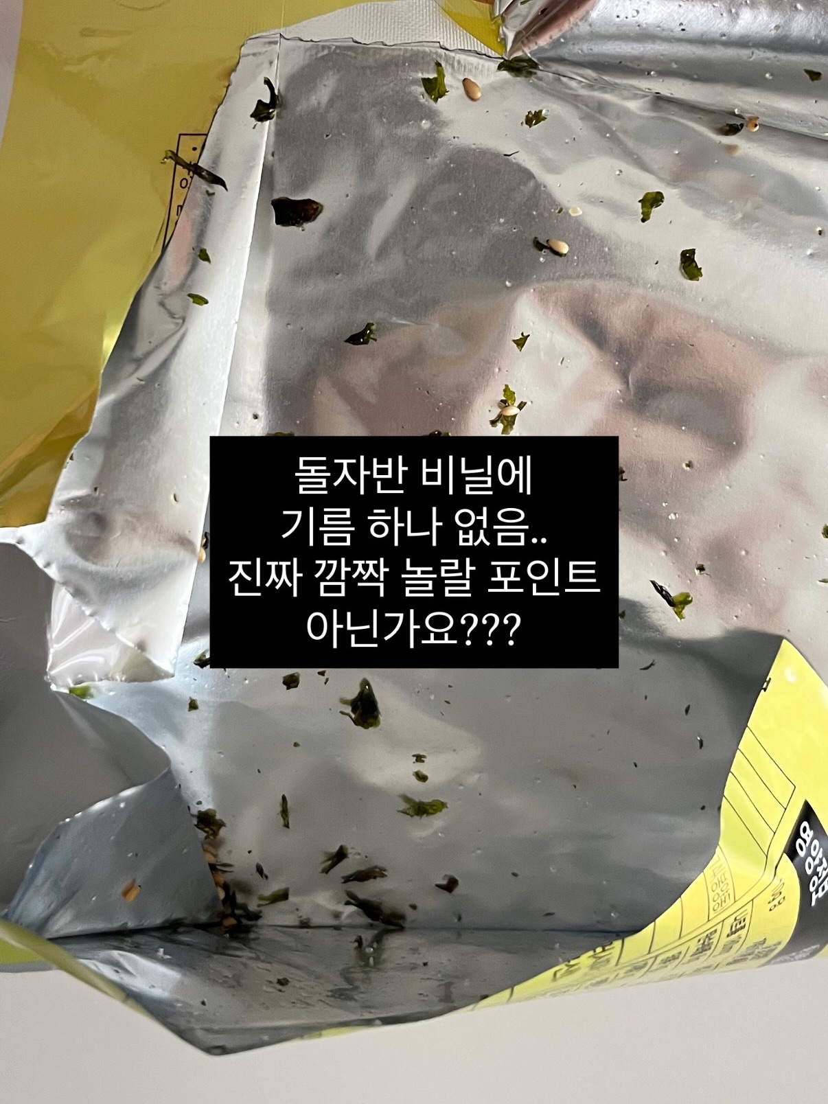 반얀테리후드 11