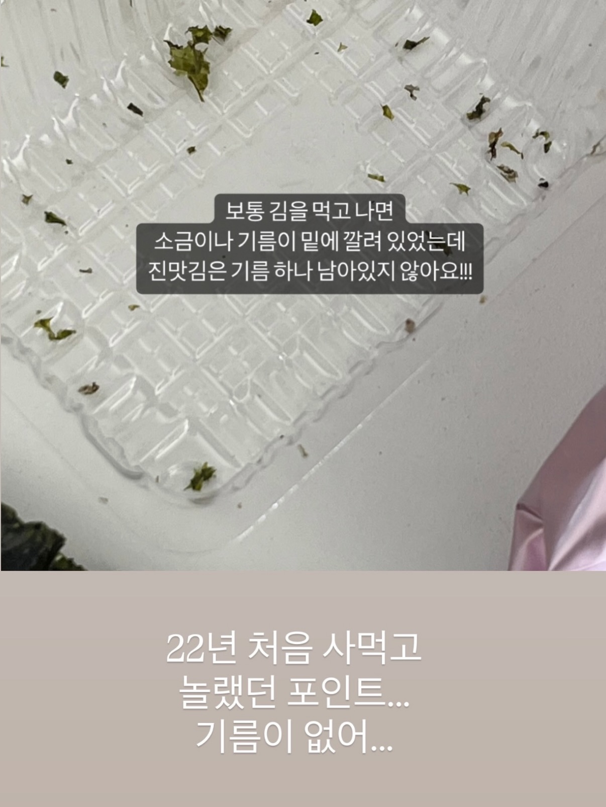 반얀테리후드 6