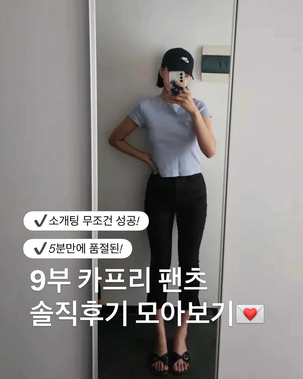 목 어깨 손목 허리 쿨링 크림 1