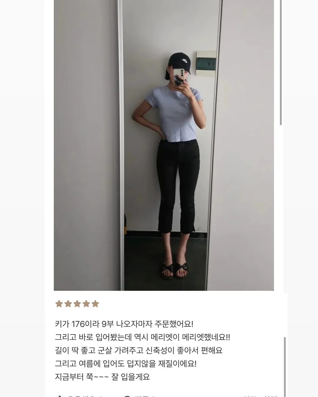 목 어깨 손목 허리 쿨링 크림 2