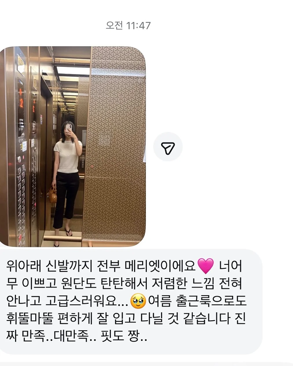 목 어깨 손목 허리 쿨링 크림 4
