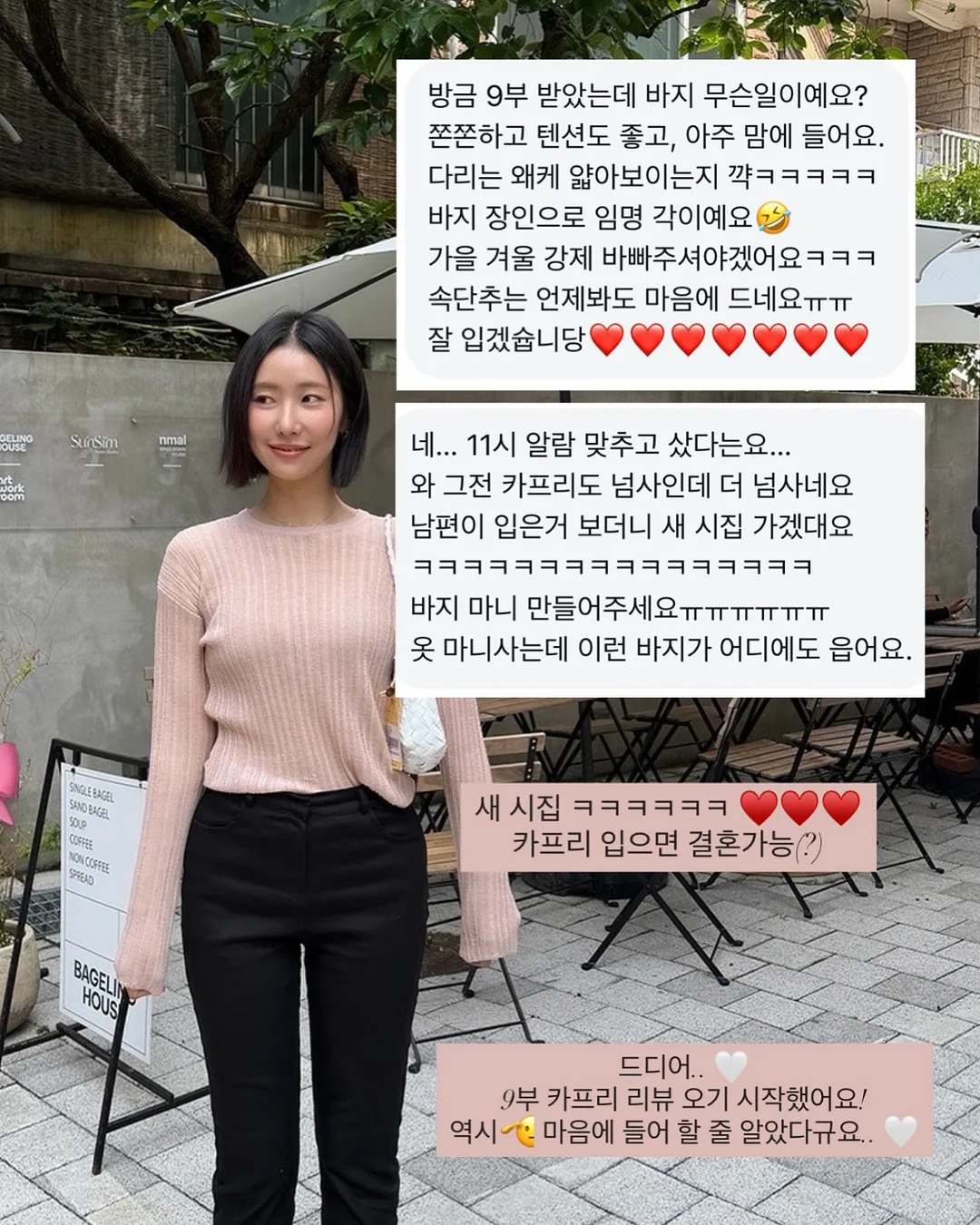 목 어깨 손목 허리 쿨링 크림 5