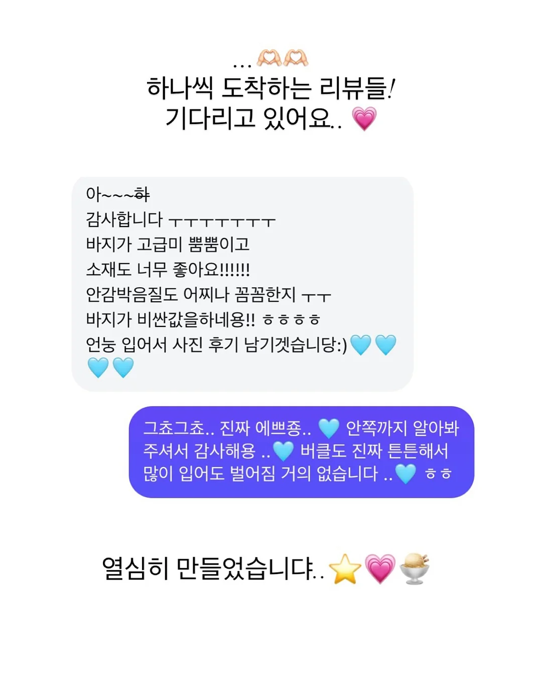 목 어깨 손목 허리 쿨링 크림 6