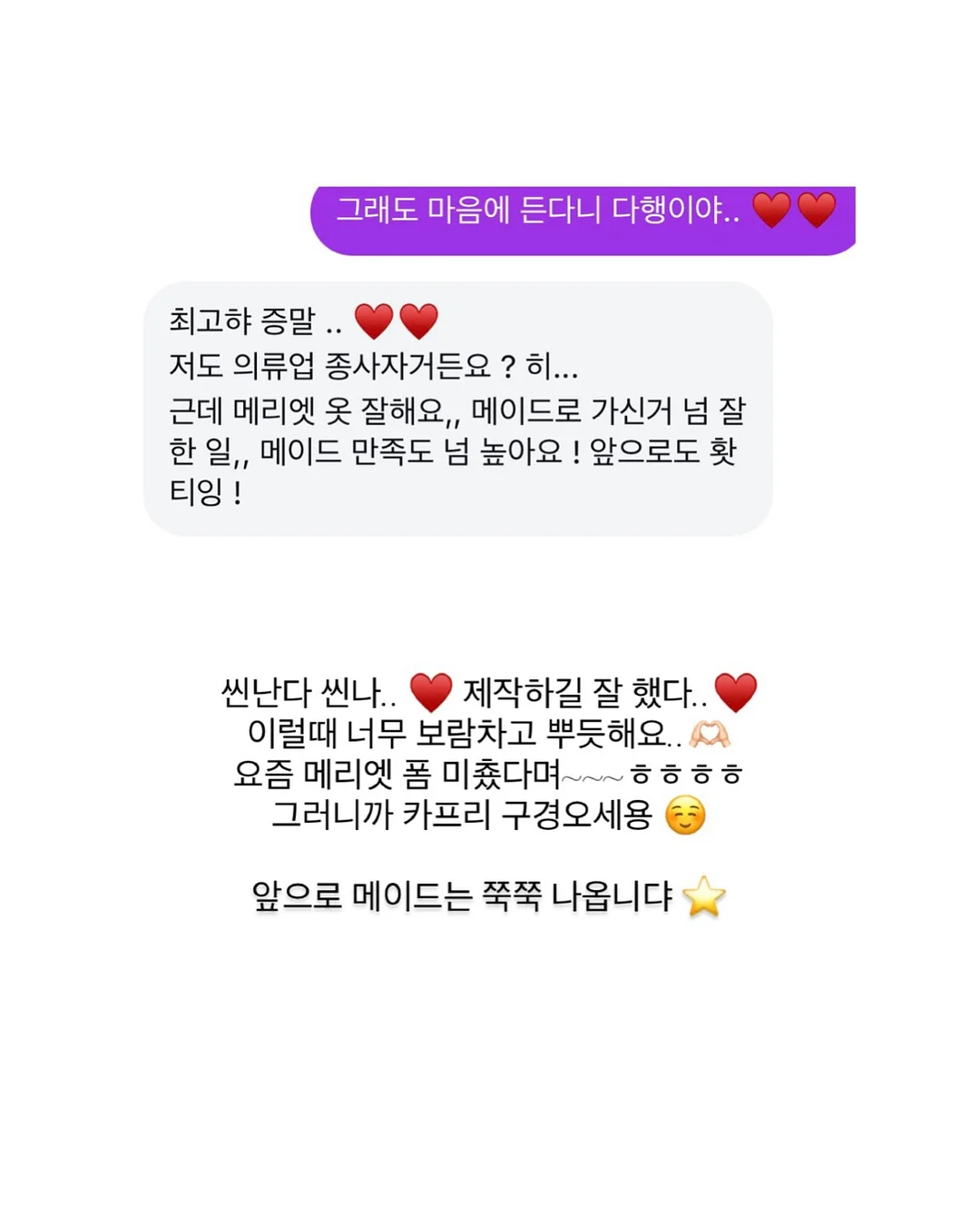 목 어깨 손목 허리 쿨링 크림 7
