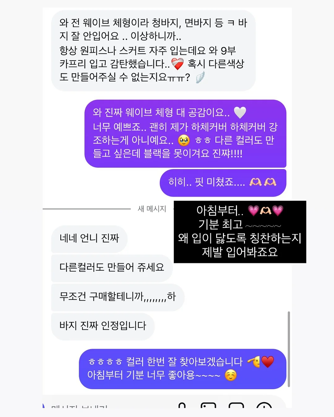 목 어깨 손목 허리 쿨링 크림 9