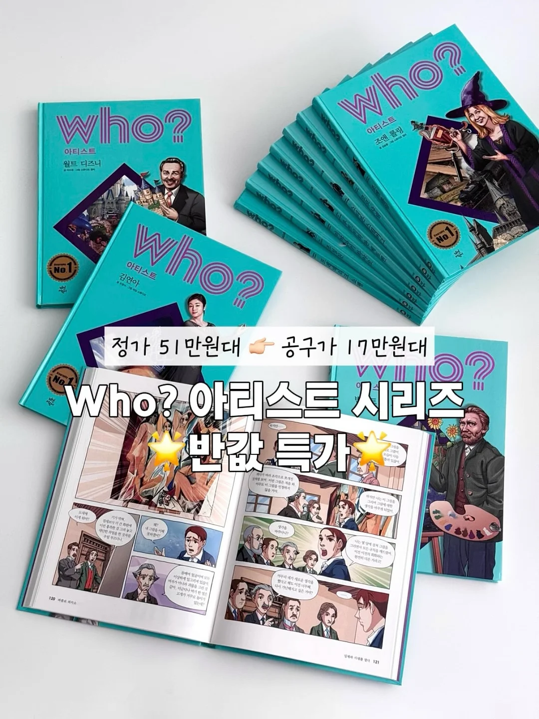 물병 뚜껑 브러시 1