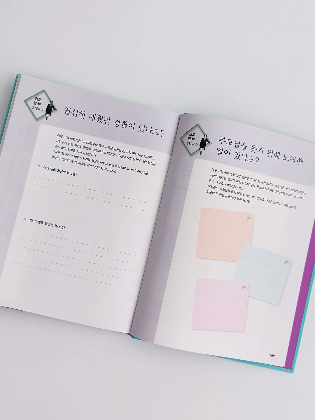 물병 뚜껑 브러시 11