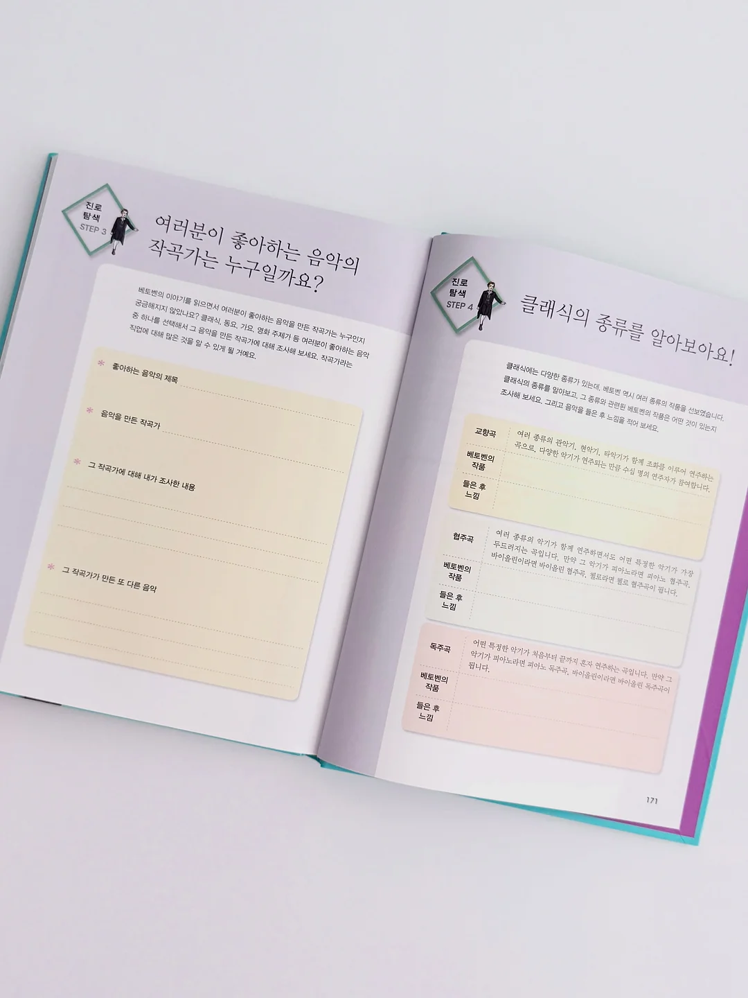 물병 뚜껑 브러시 12