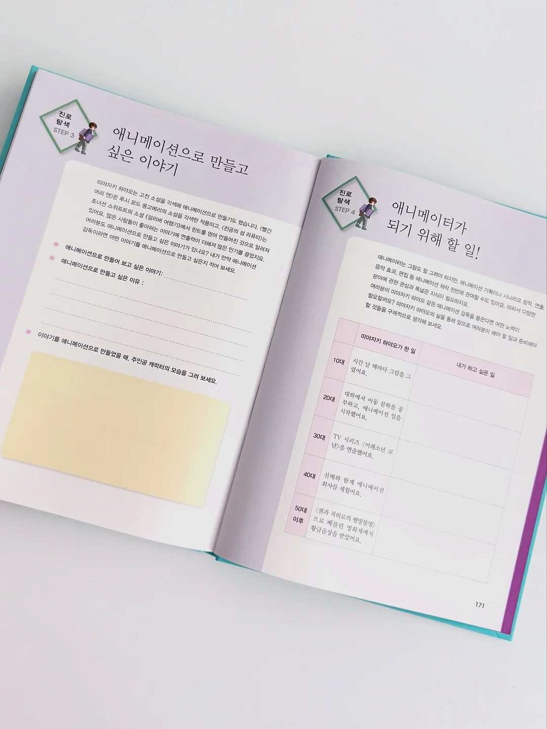 물병 뚜껑 브러시 13