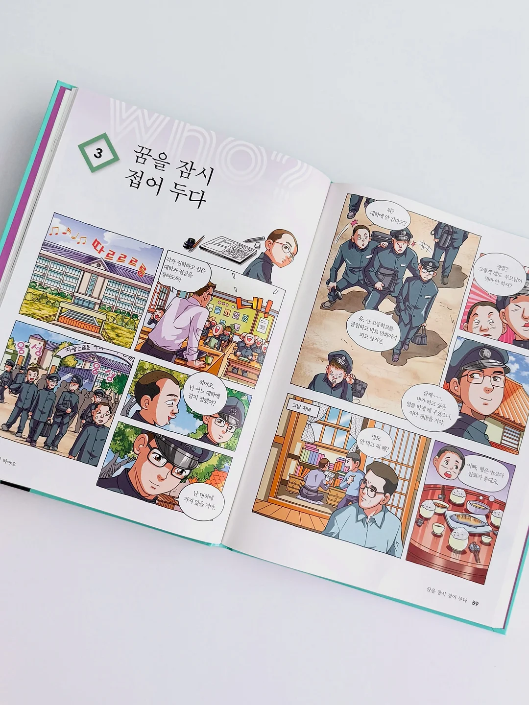 물병 뚜껑 브러시 14