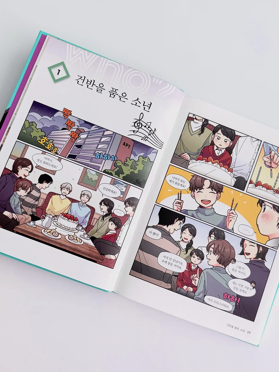 물병 뚜껑 브러시 16