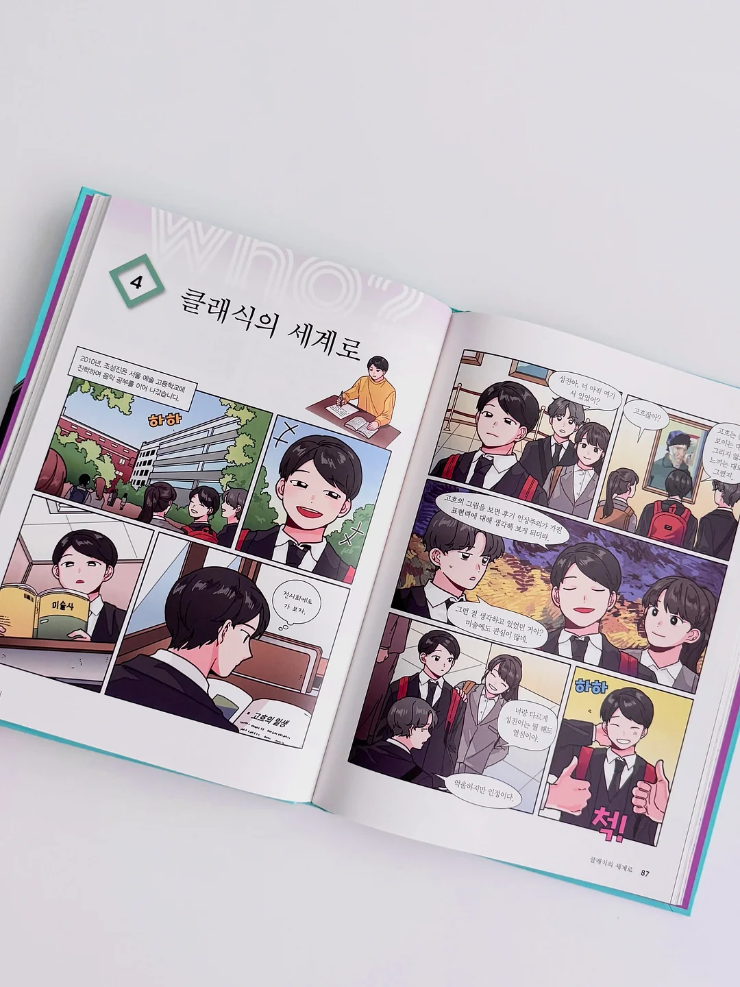 물병 뚜껑 브러시 18