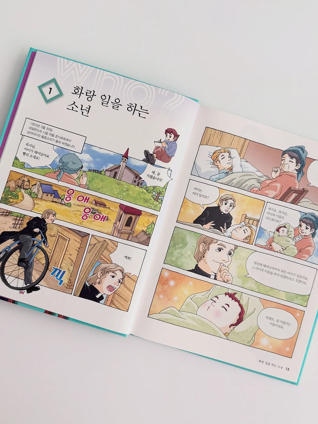 물병 뚜껑 브러시 20