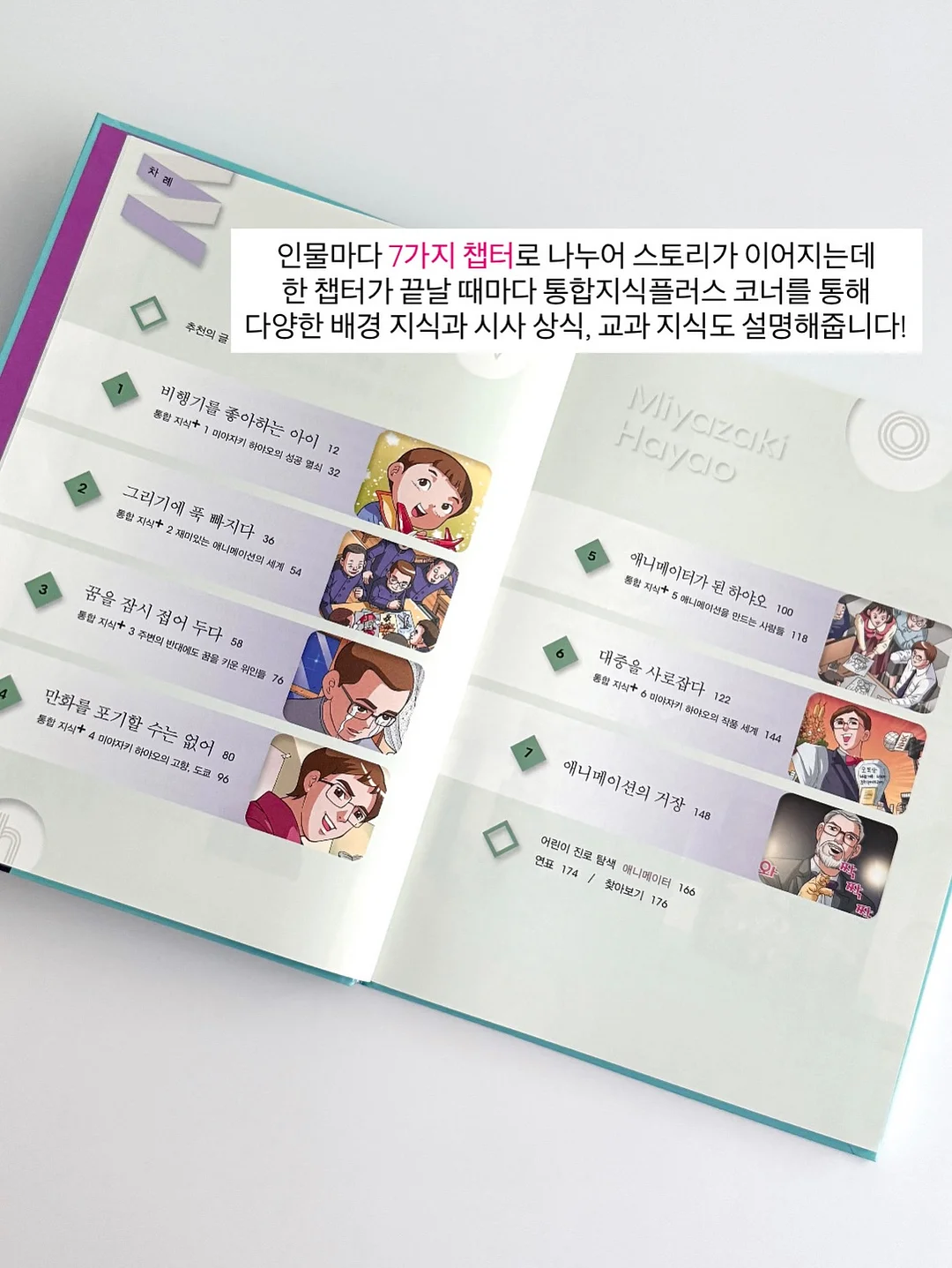 물병 뚜껑 브러시 6