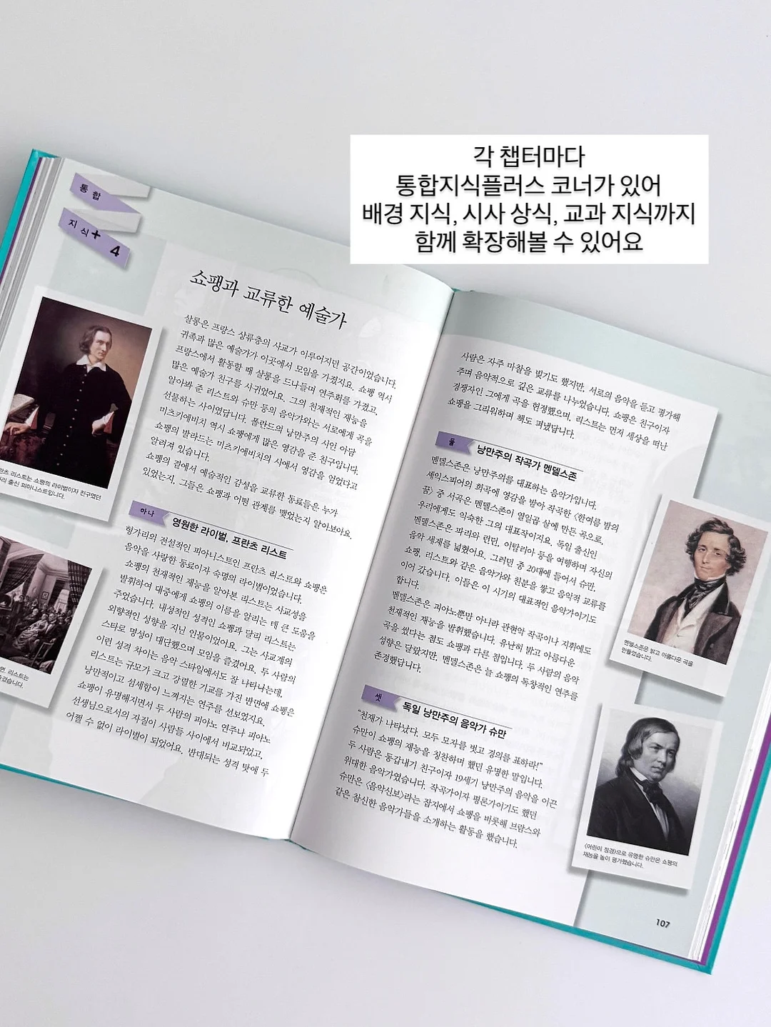 물병 뚜껑 브러시 7