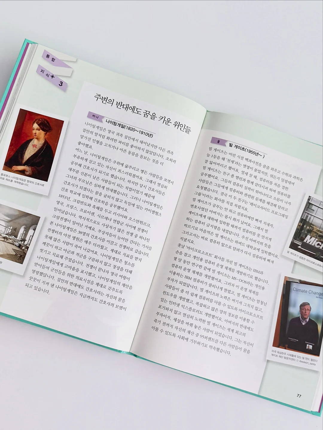물병 뚜껑 브러시 8