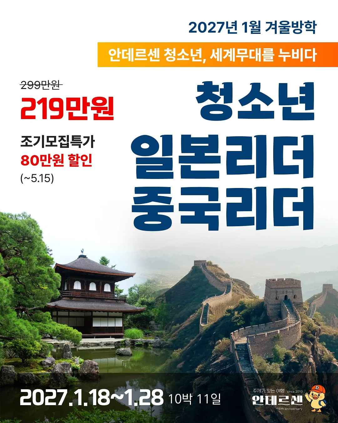 스메그 반죽기
