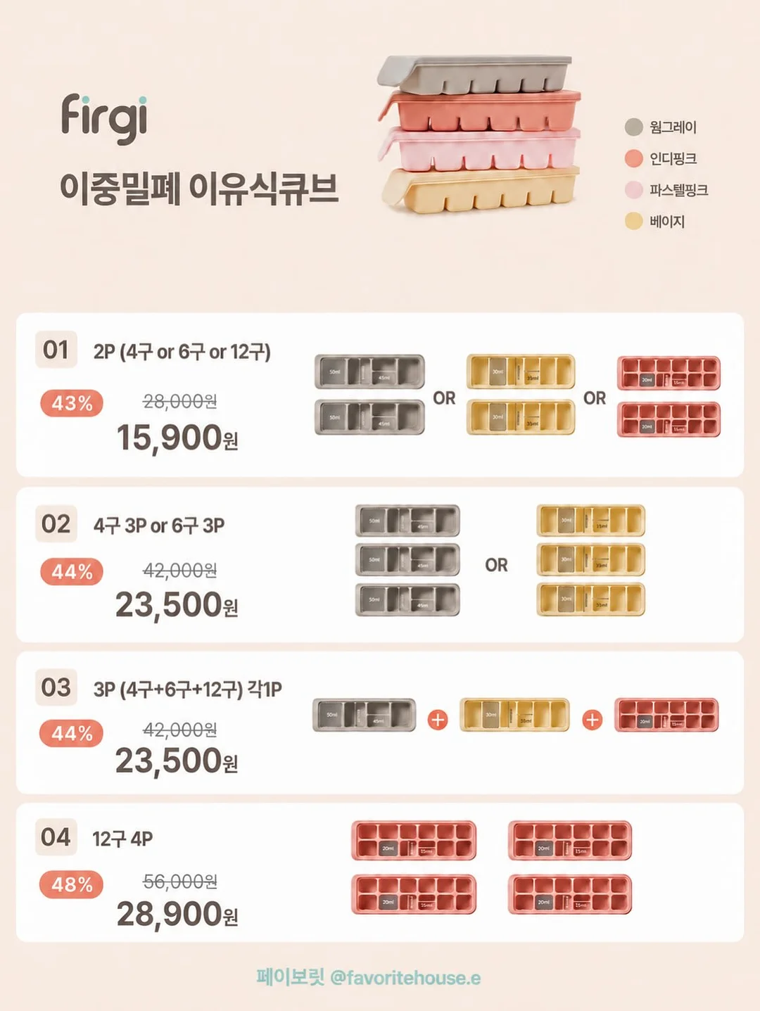 쿠디 소프트 쿨러 백 20L 3