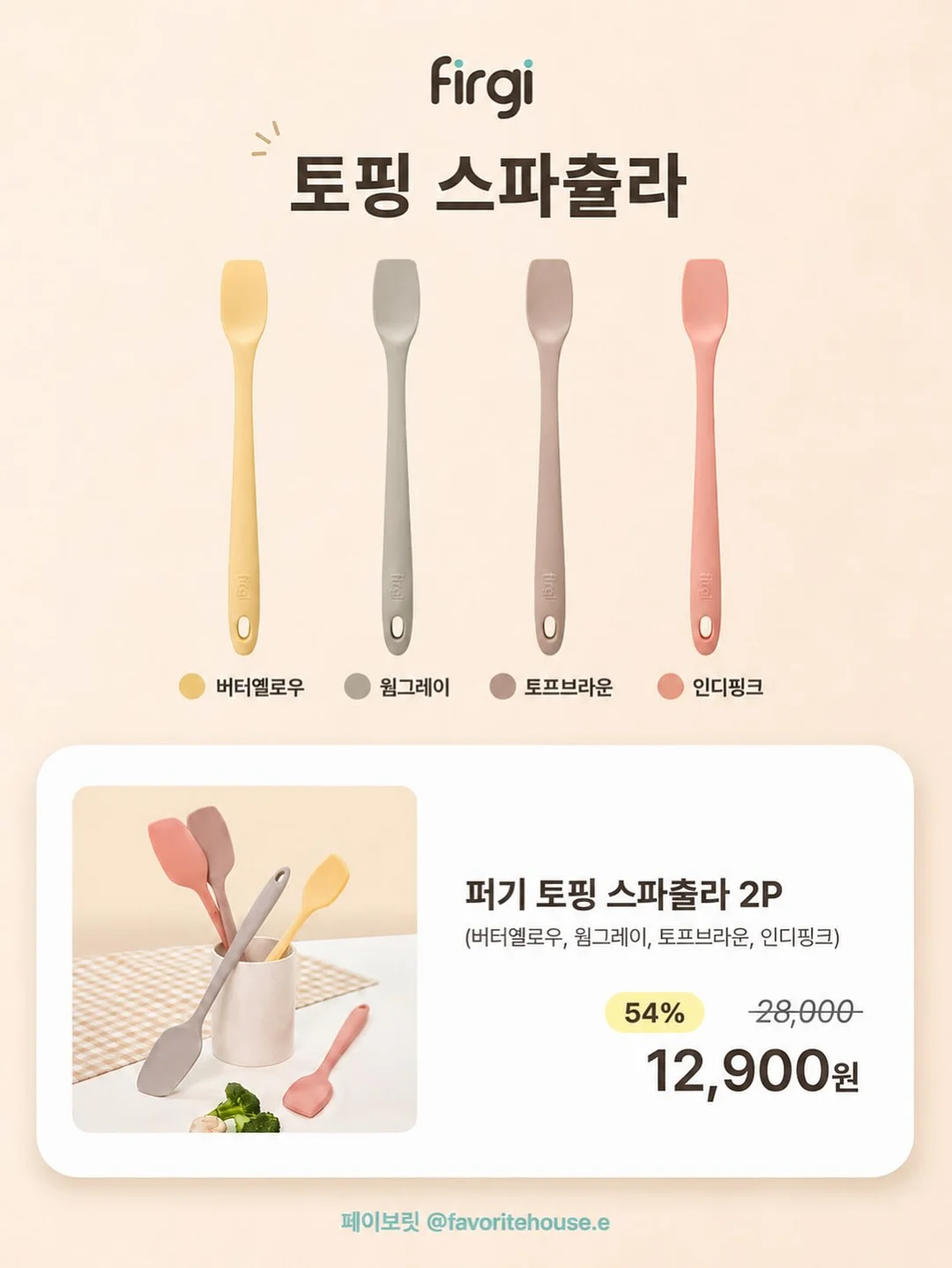 쿠디 소프트 쿨러 백 20L 4