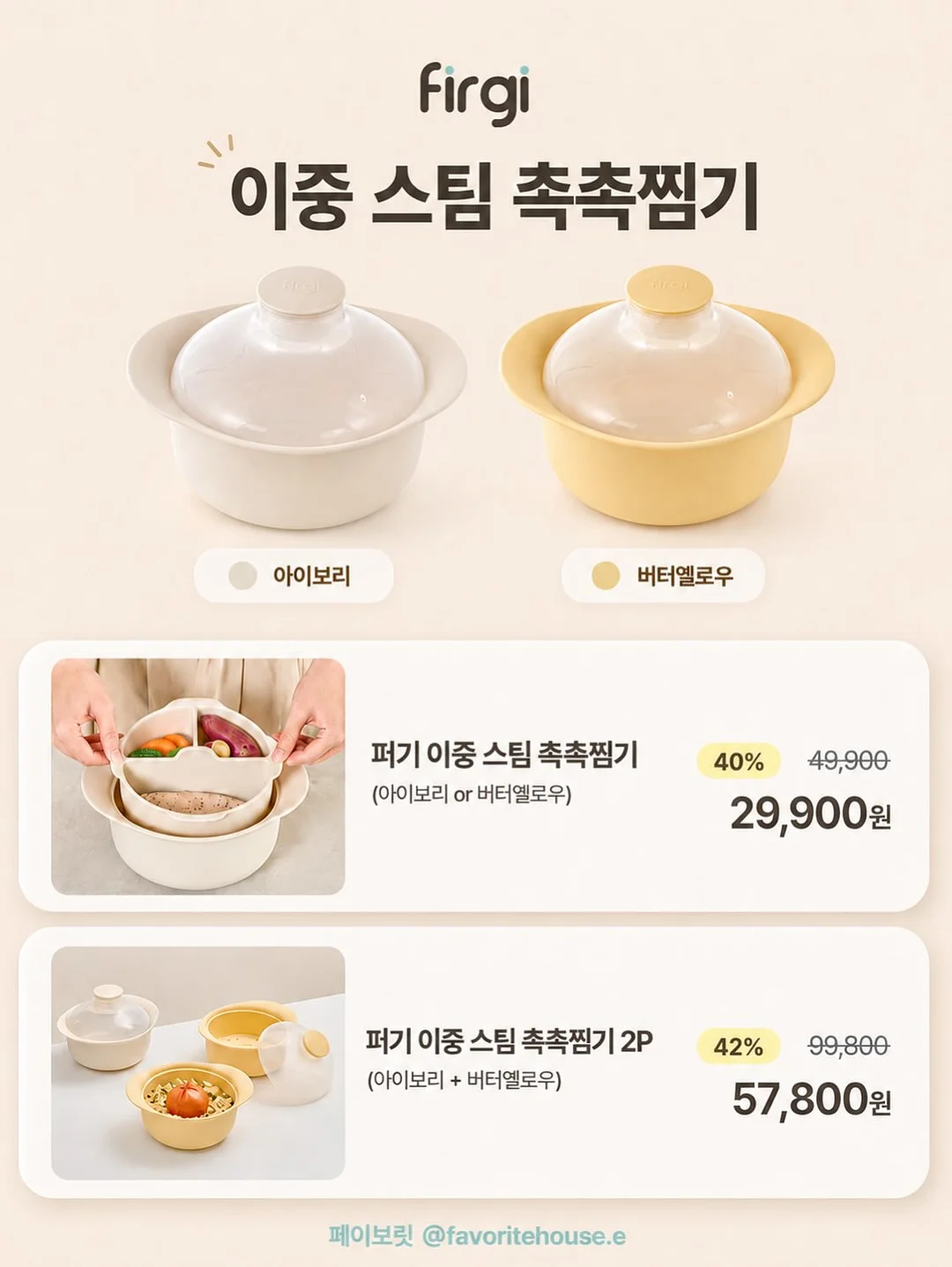 쿠디 소프트 쿨러 백 20L 5