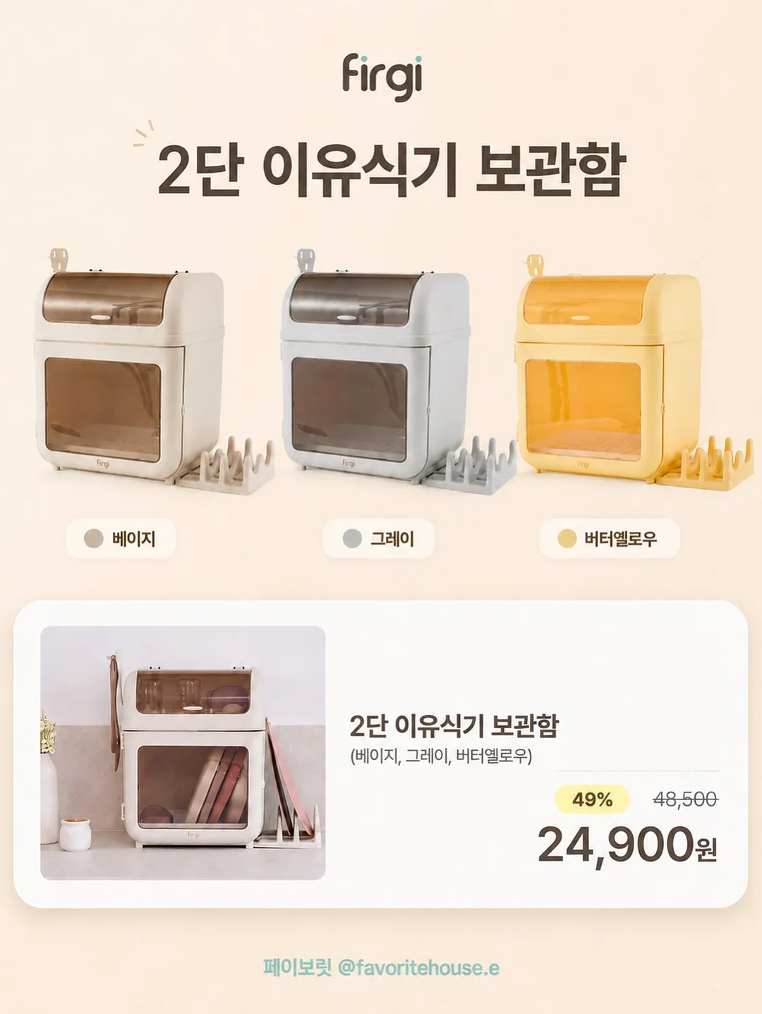 쿠디 소프트 쿨러 백 20L 6