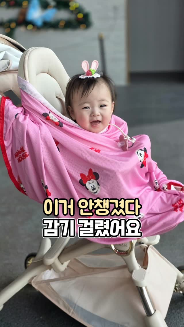 샤인코튼