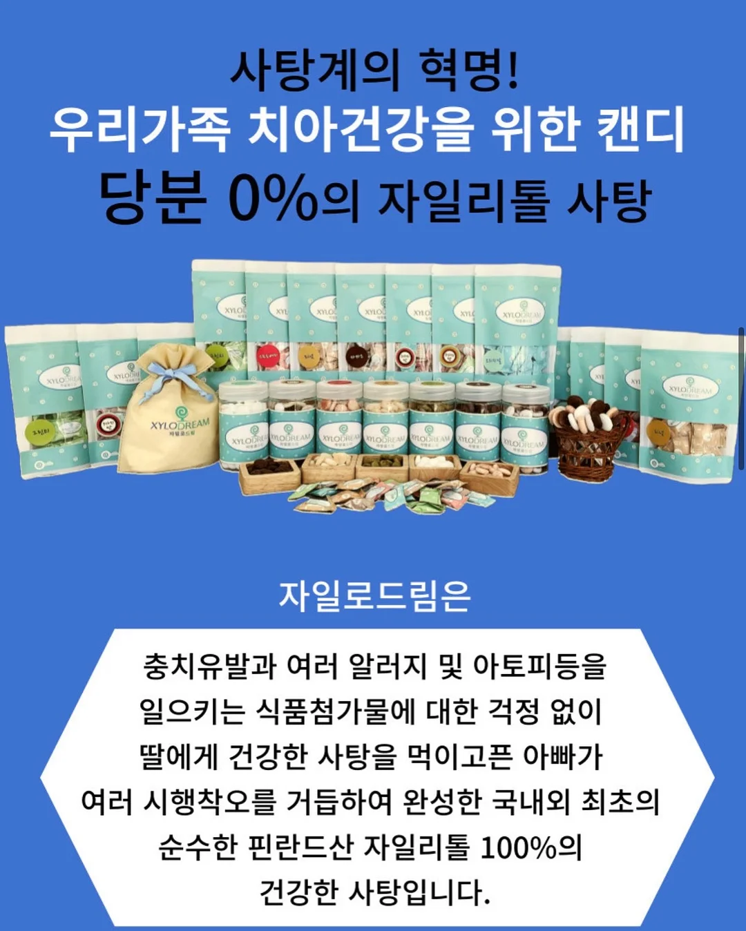 원포인트 레슨 2