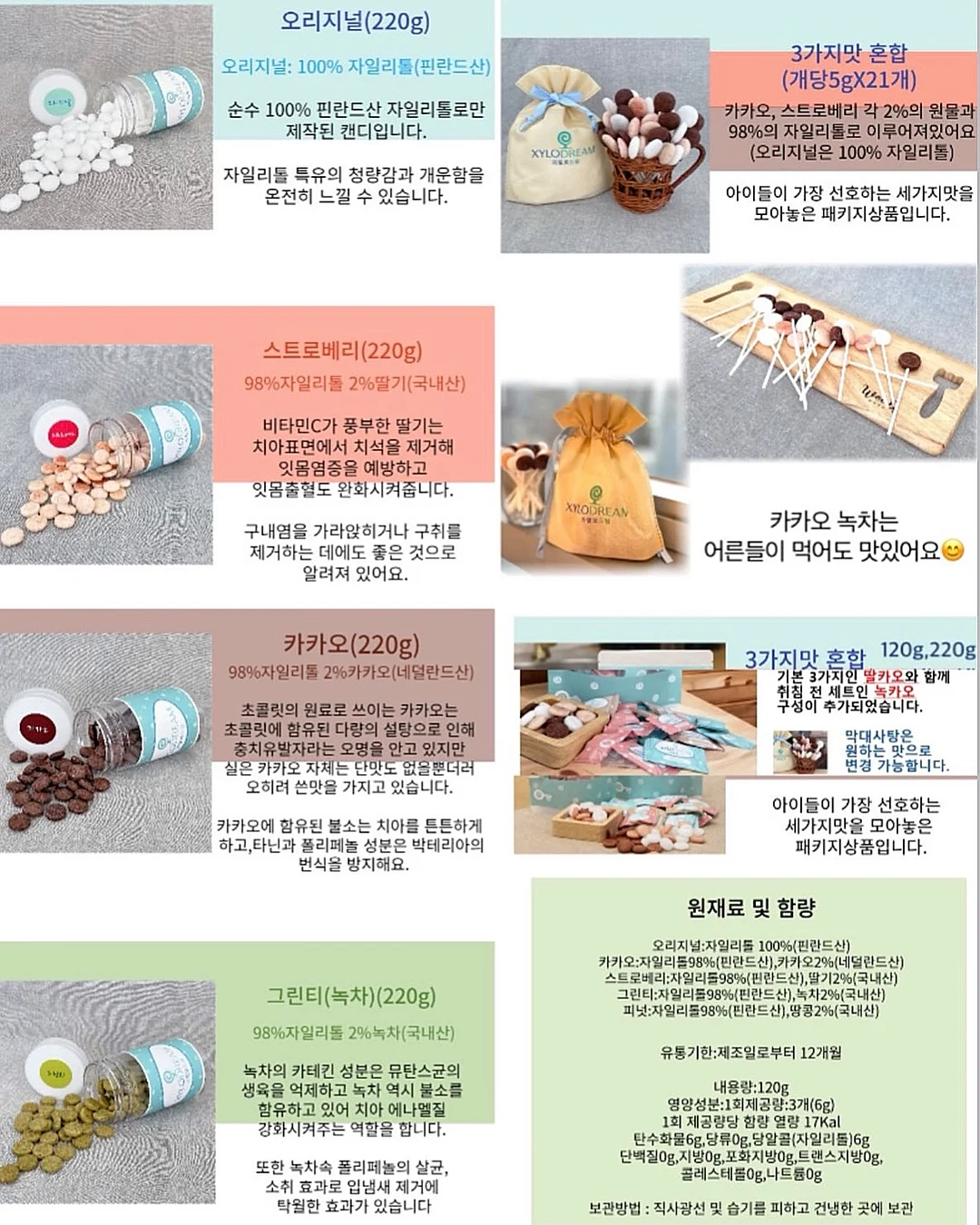 원포인트 레슨 3