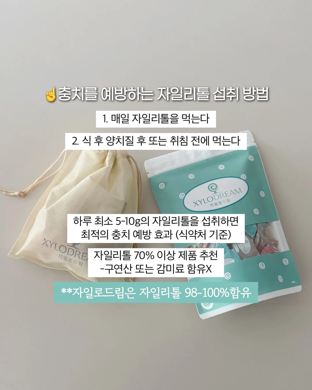 원포인트 레슨 4