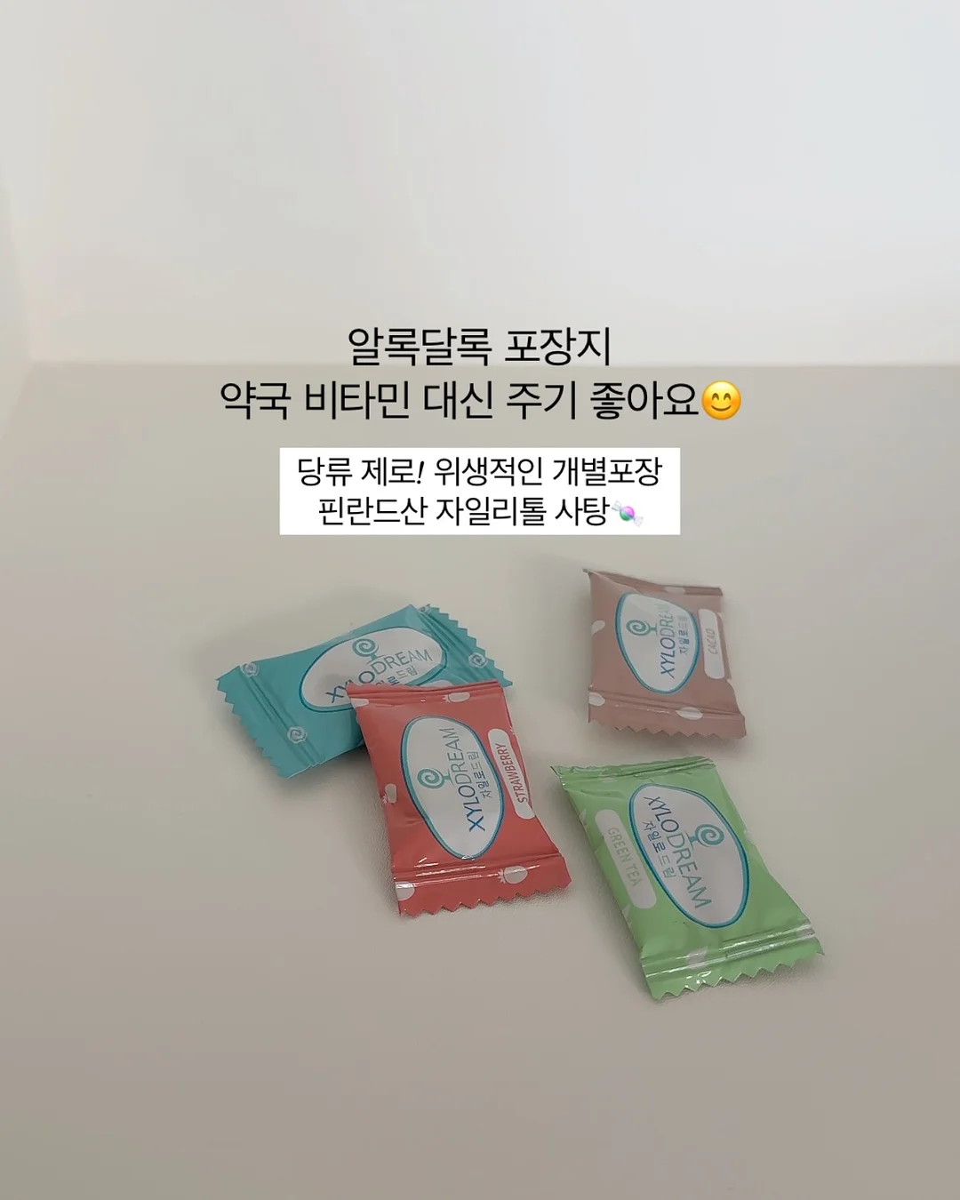 원포인트 레슨 6