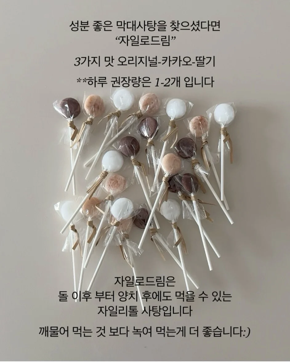 원포인트 레슨 8