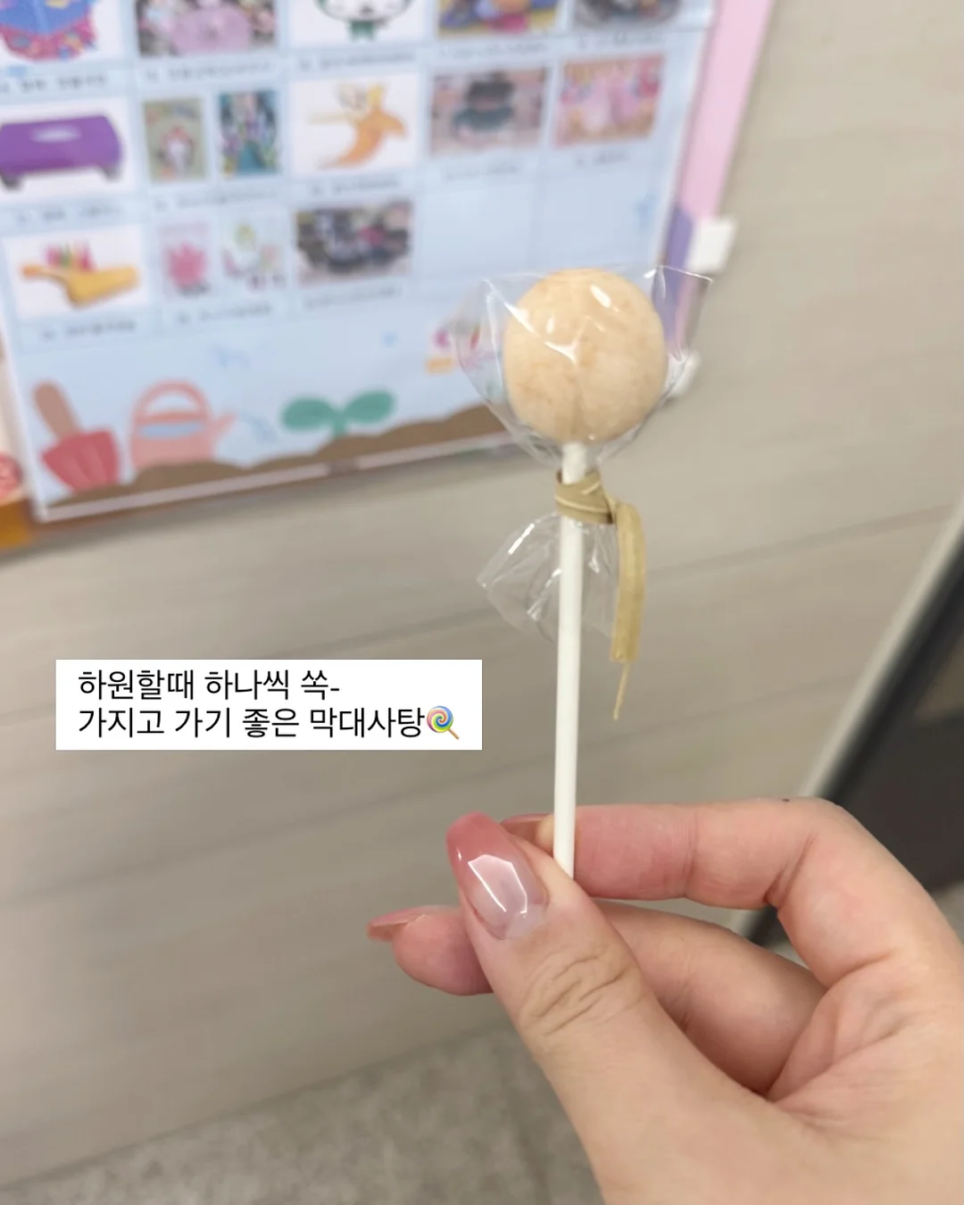 원포인트 레슨 10