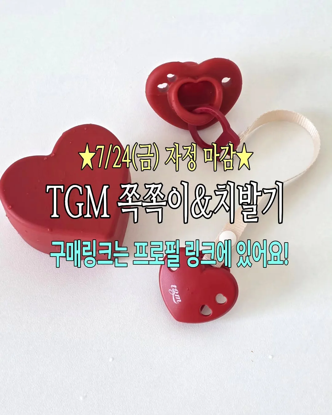 해리포터 양장본 7