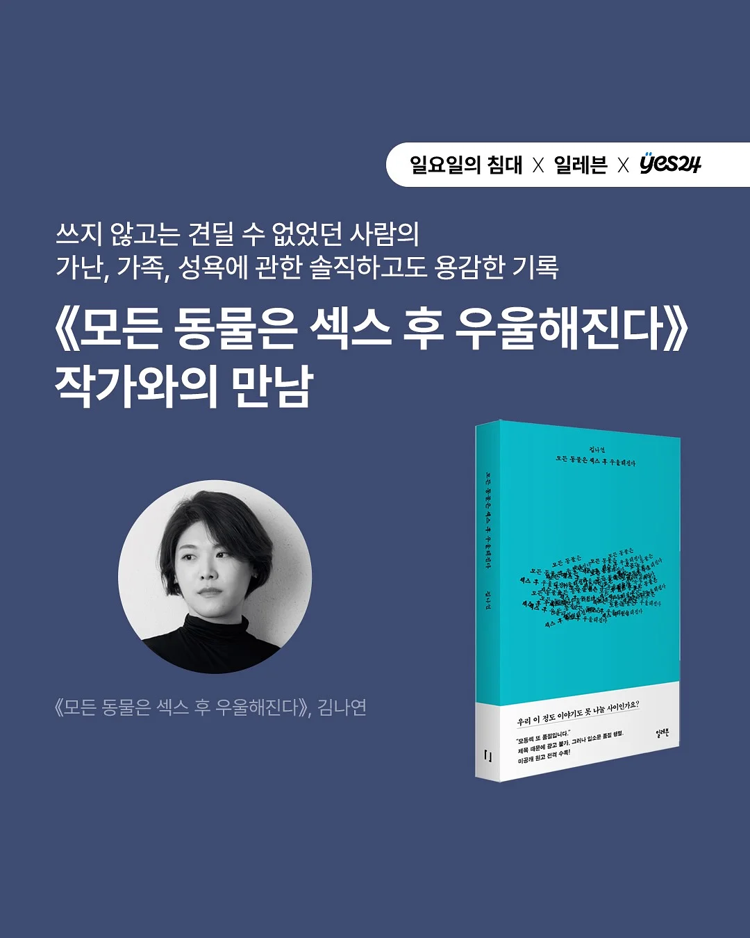 박시핏 티셔츠 1