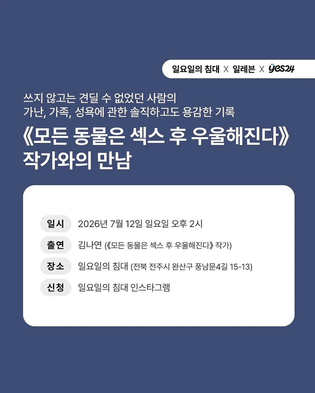 박시핏 티셔츠 2