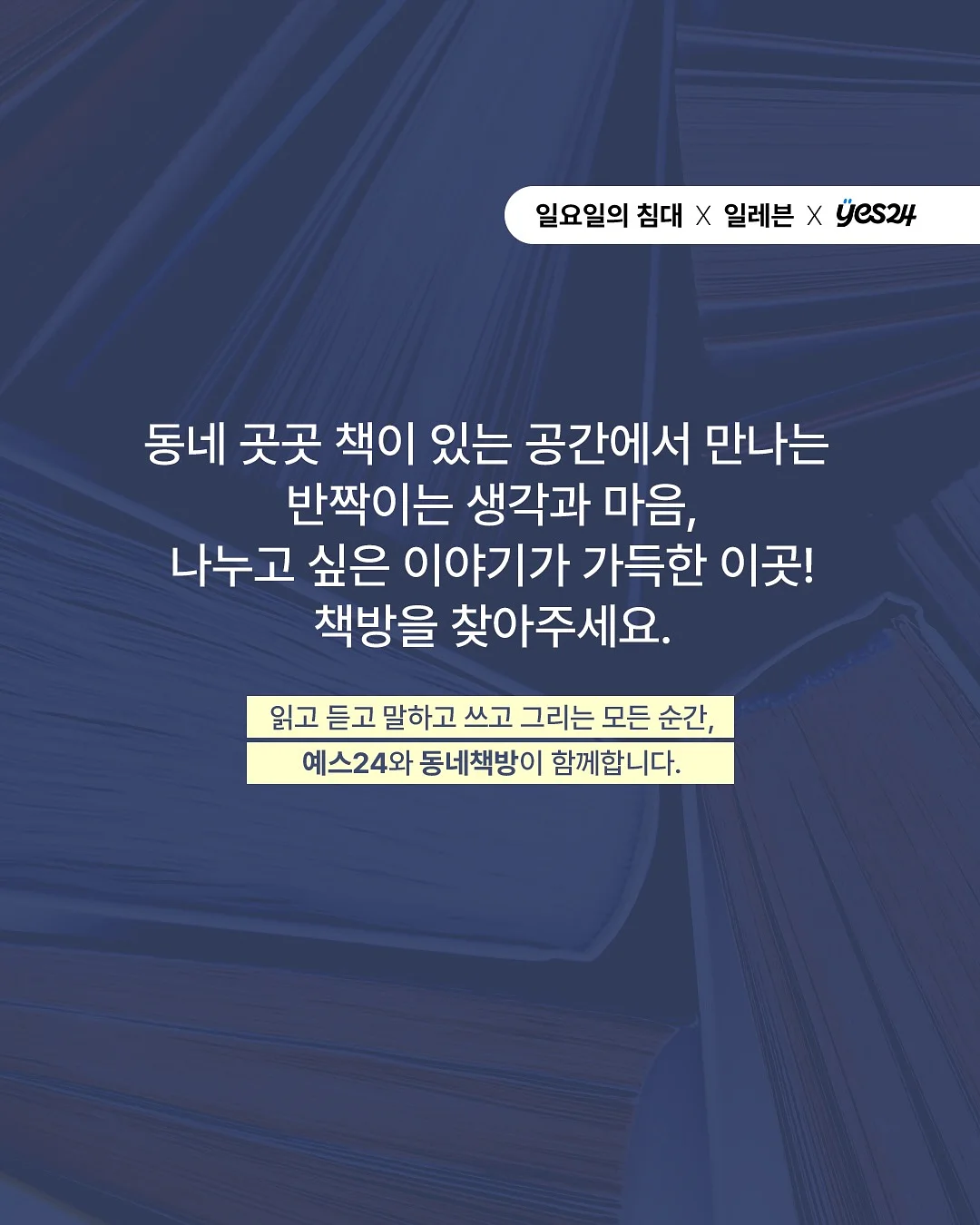 박시핏 티셔츠 4