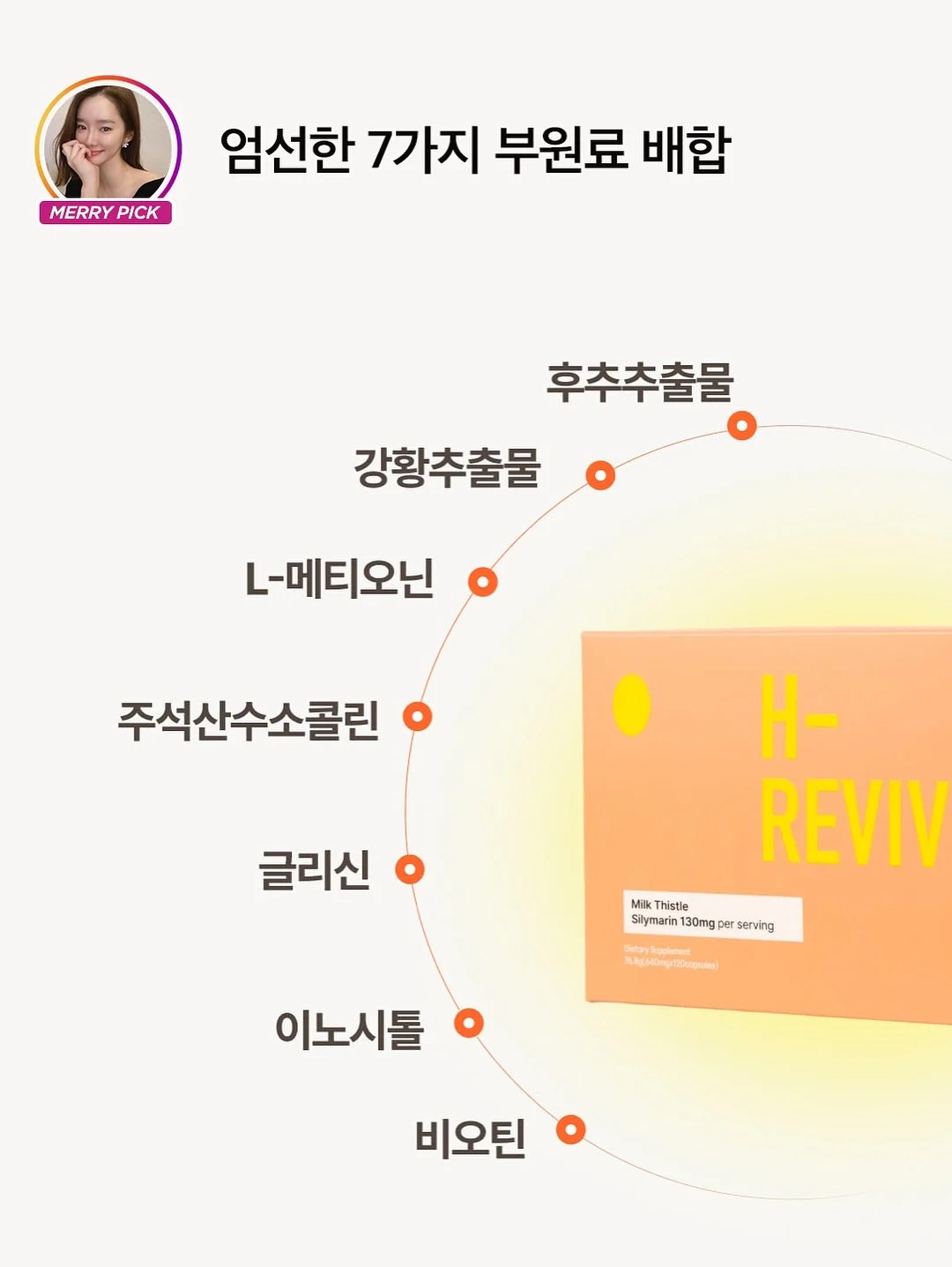 에어해머 13