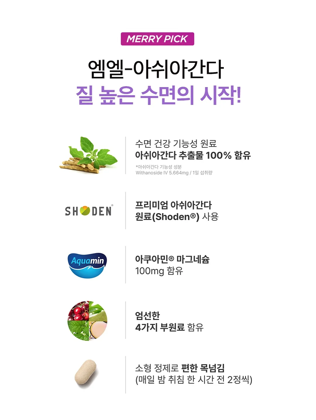 에어해머 16