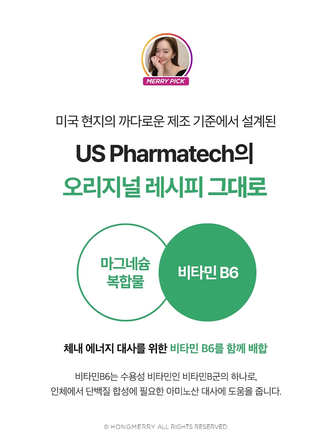 에어해머 19