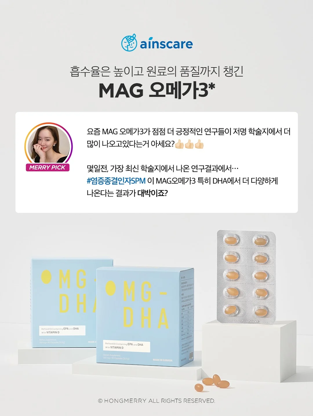 에어해머 4