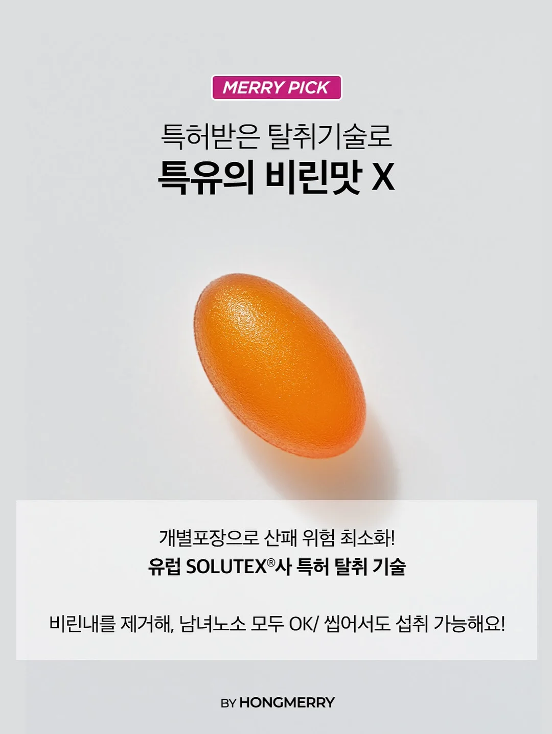 에어해머 8