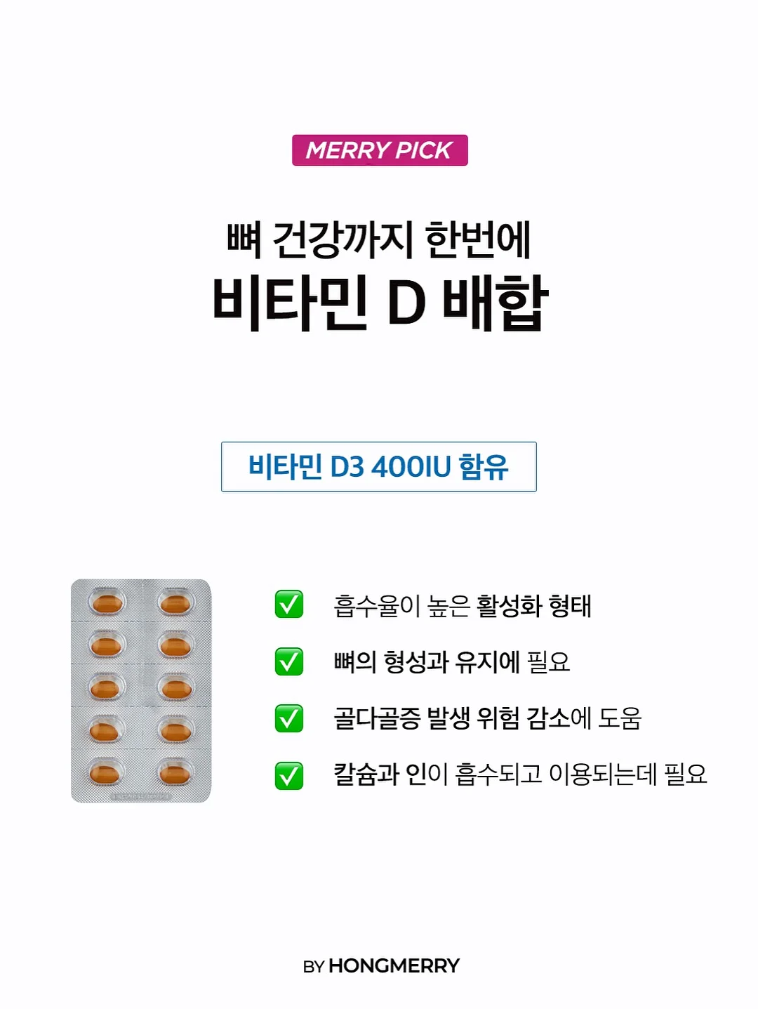 에어해머 9