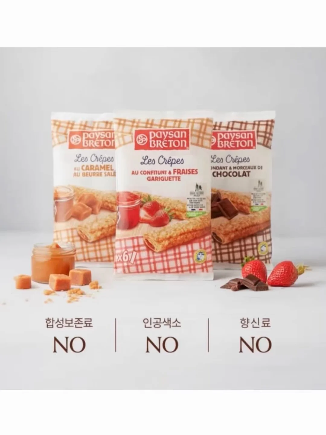 벽 페인트 2