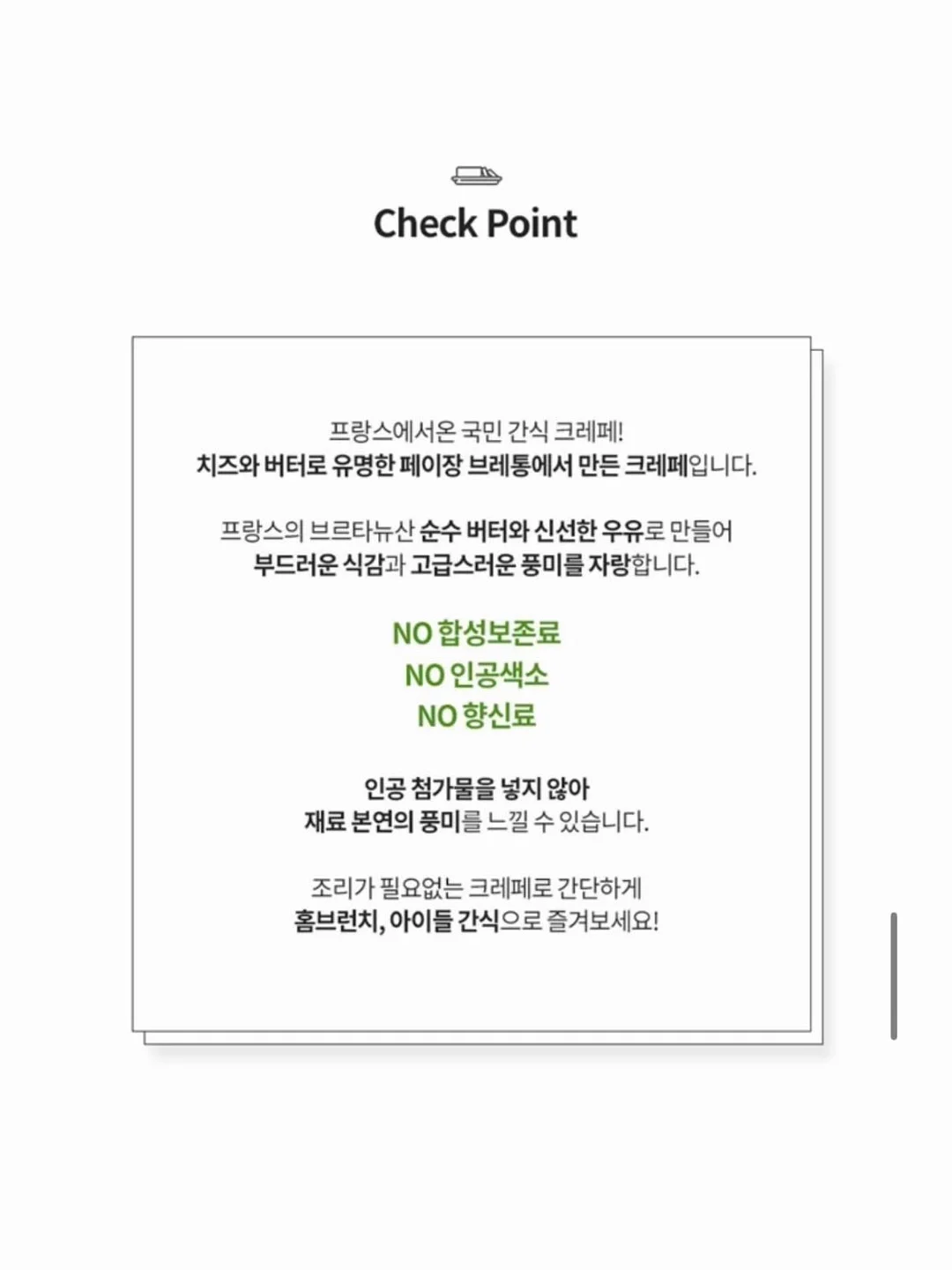 벽 페인트 3