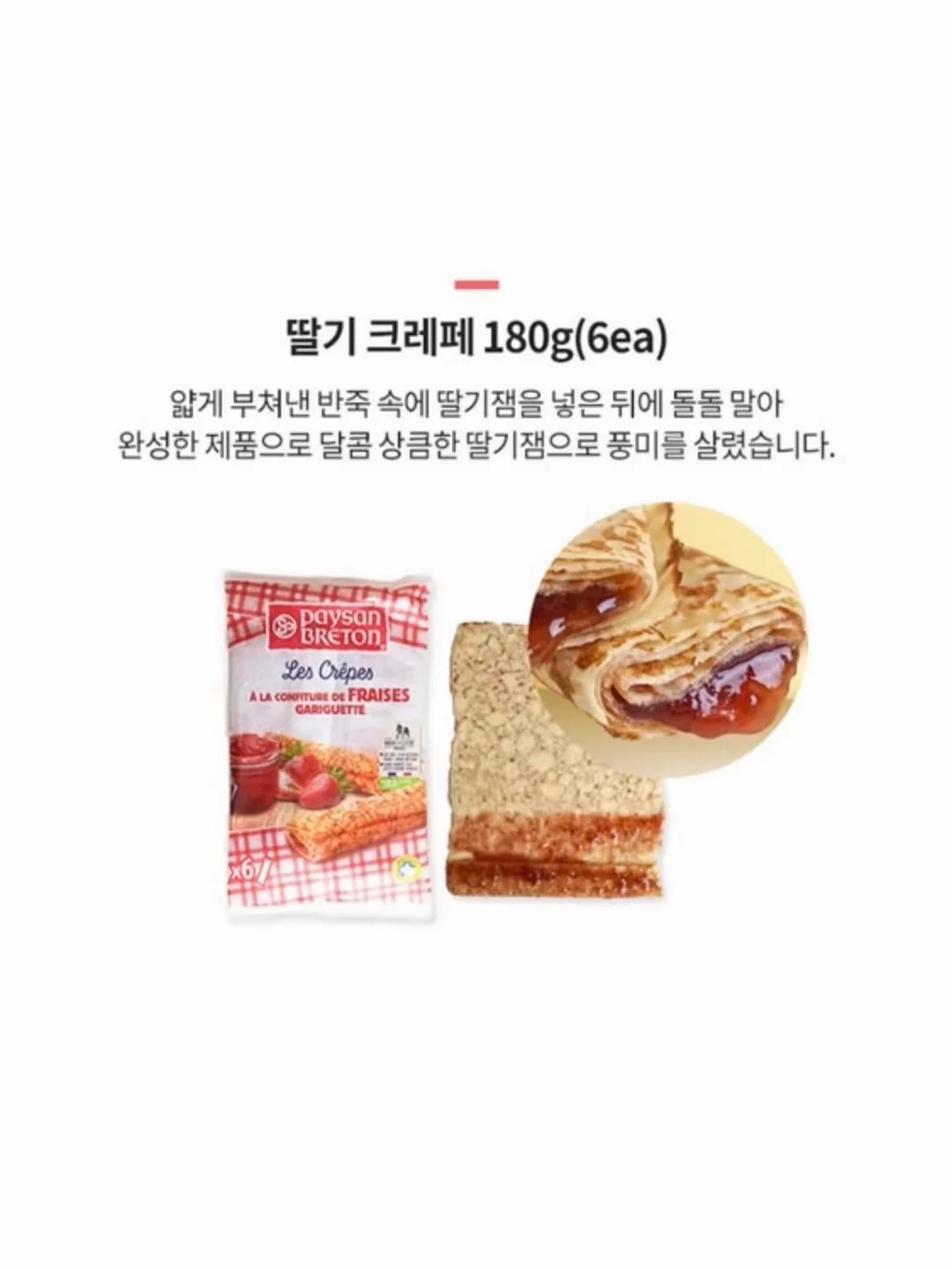 벽 페인트 4