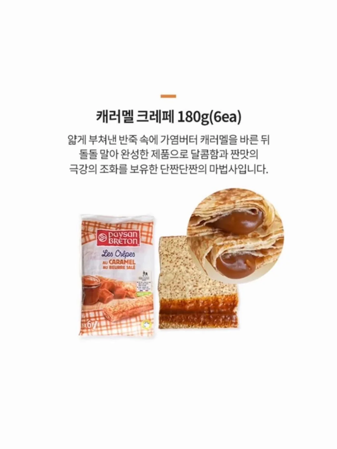 벽 페인트 5