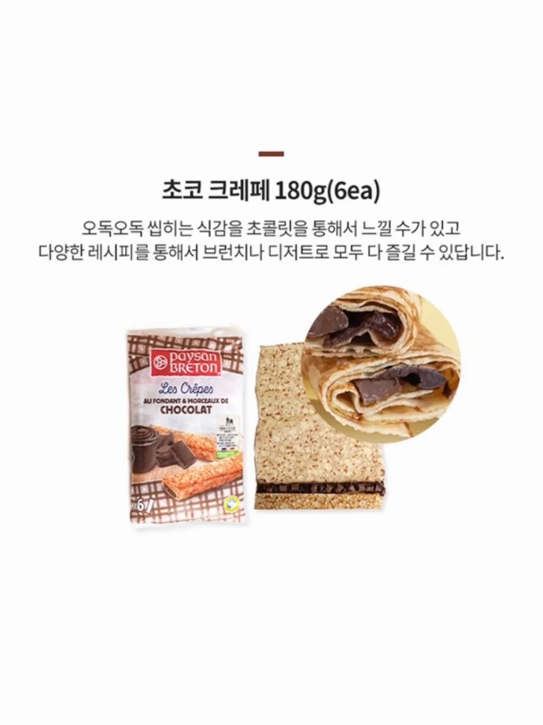 벽 페인트 6