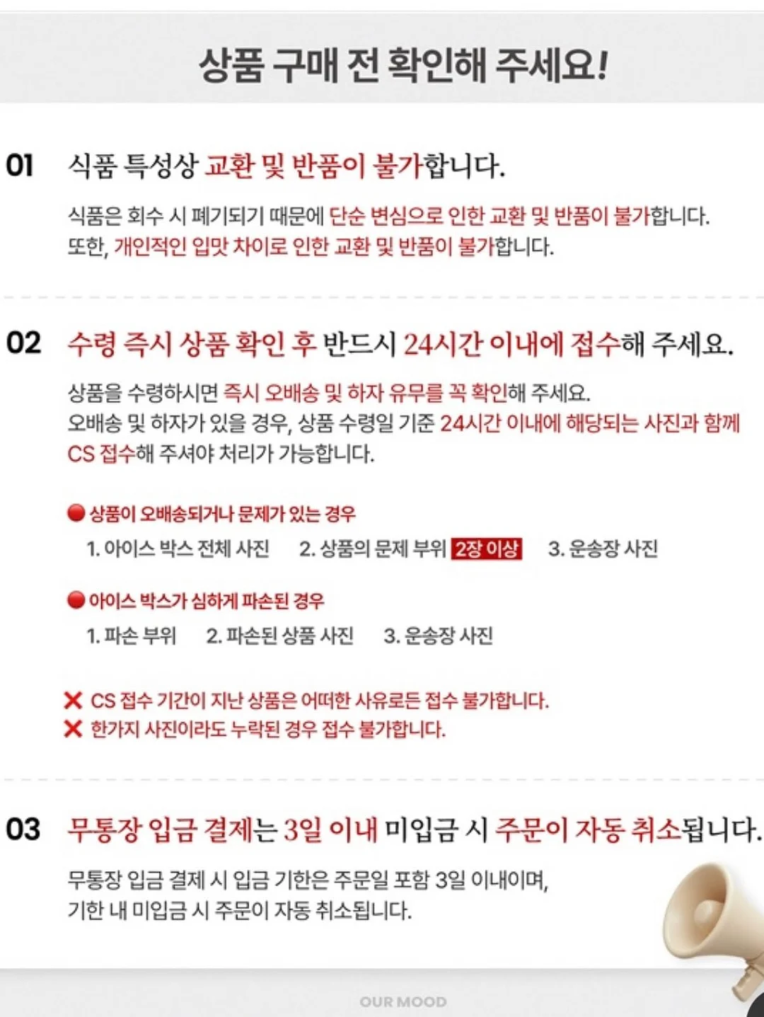 벽 페인트 7