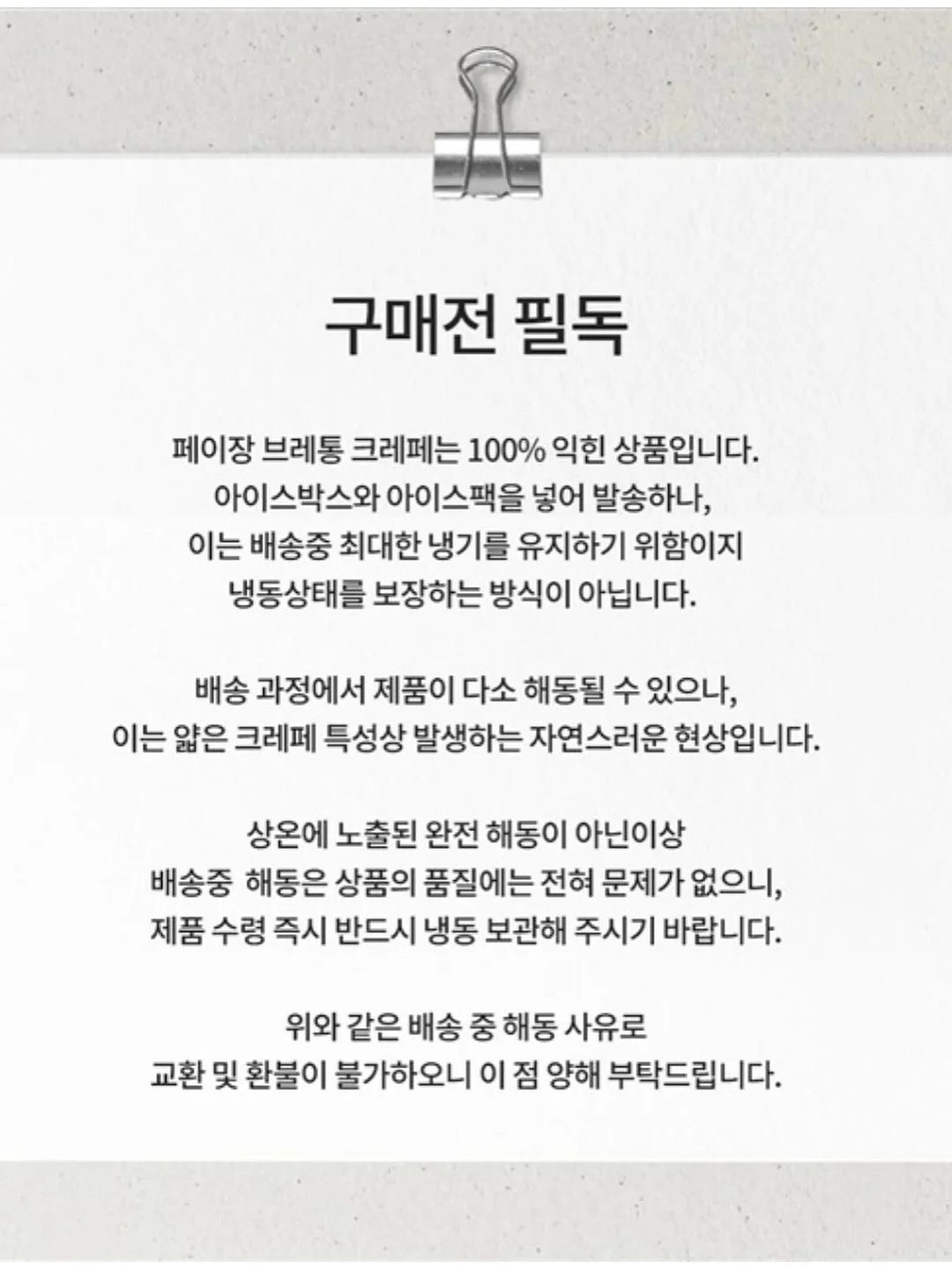벽 페인트 8